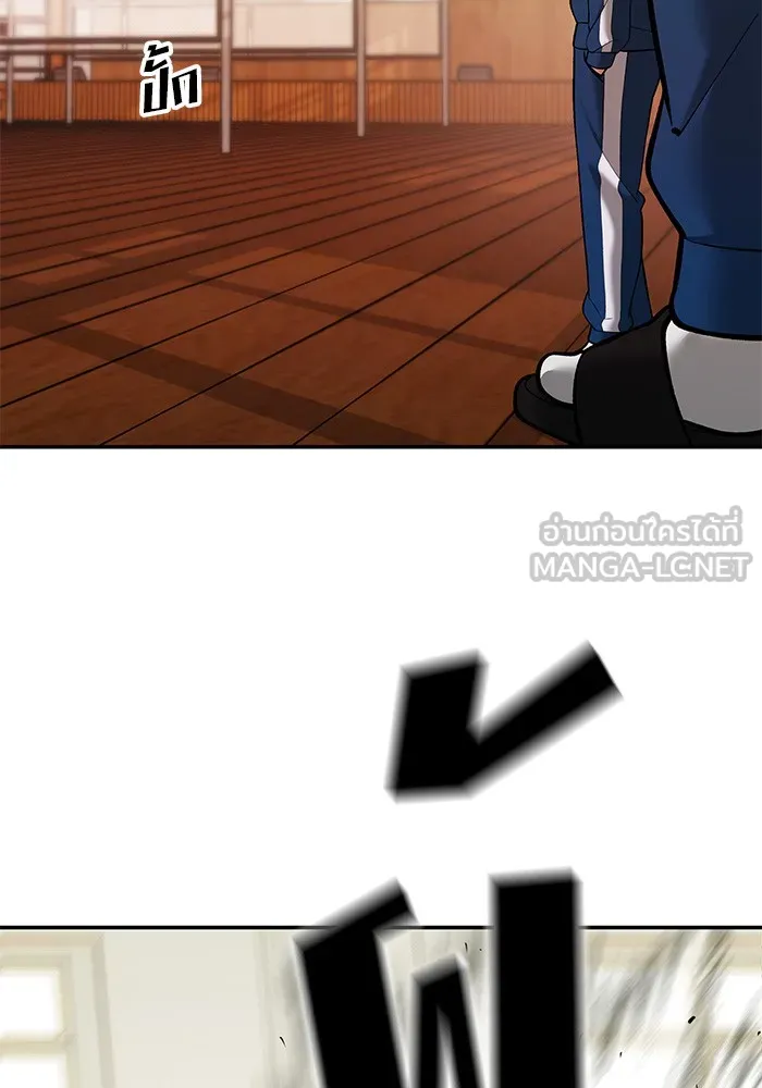 เลวฟาดเลว ตอนที่ 41 รูปที่ 3