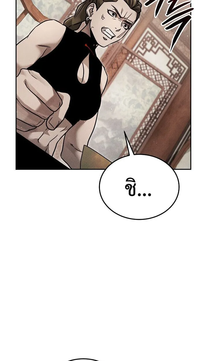 The Divine Demon_s Grand Ascension เส_นทางชำระแค_นส_เทวมารผ_พ_ช_ตสวรรค_ ตอนที่ ตอนที่ 32 รูปที่ 75