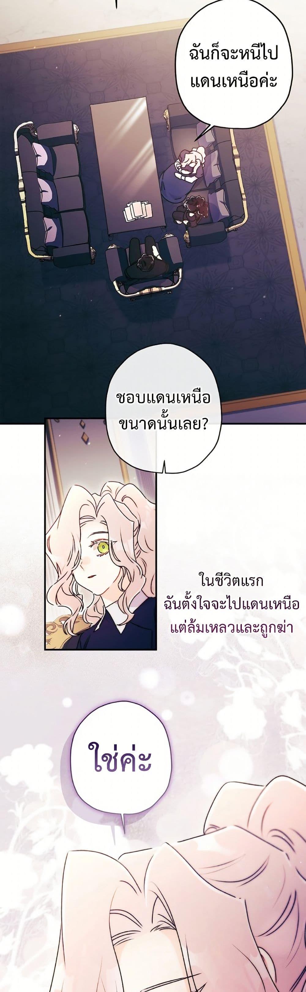 Manga-lc-com อ่านมังงะ อ่านการ์ตูน ออนไลน์ ฟรี I Became the Male Lead’s Adopted Daughter ตอนที่ 1 2 3 4 5 6 7 8 9 10 11 12 13 14 ฟรี ไม่มีโฆษณา Manga-lc - อ่าน มังงะ อ่าน การ์ตูน ออนไลน์ อ่านมังงะ ฟรี