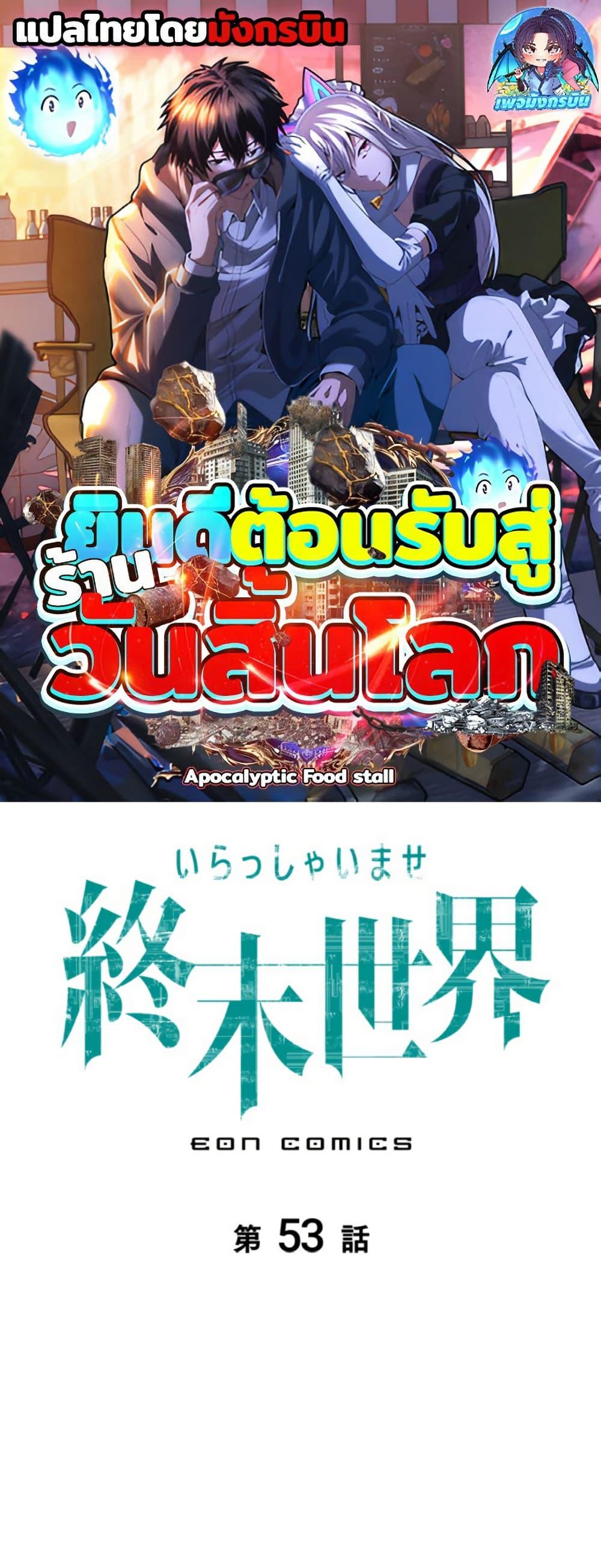 Manga-lc-com อ่านมังงะ อ่านการ์ตูน ออนไลน์ ฟรี Irasshaimase Shuumatsu Sekai ตอนที่ 1 2 3 4 5 6 7 8 9 10 11 12 13 14 ฟรี ไม่มีโฆษณา Manga-lc - อ่าน มังงะ อ่าน การ์ตูน ออนไลน์ อ่านมังงะ ฟรี