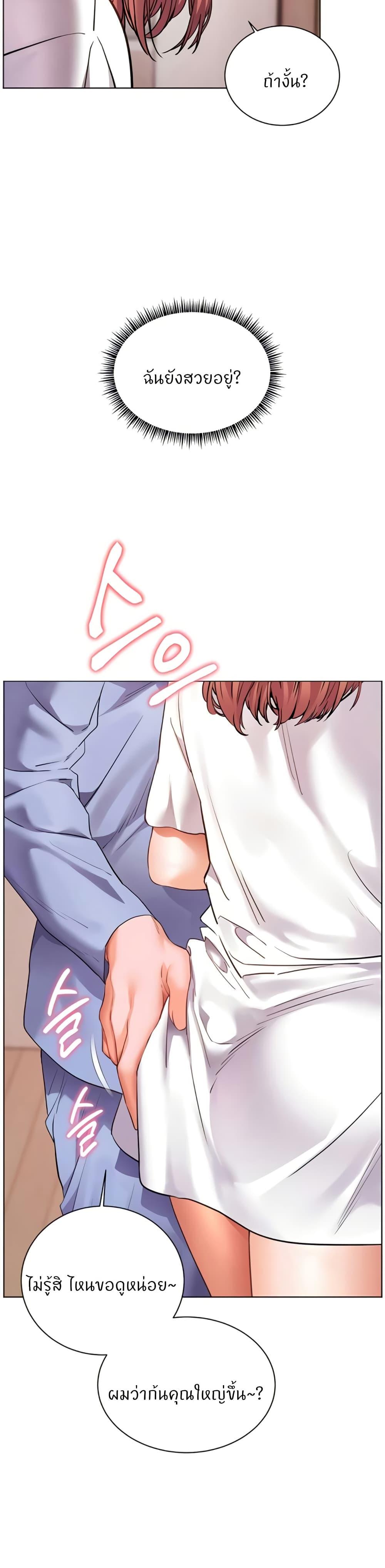 Doujin-Lc- อ่าน โดจิน มังฮวา เกาหลี ญี่ปุ่น จีน แปลไทย Teacher’s Efforts ตอนที่ 1 2 3 4 5 6 7 8 9 10 11 12 13 14 ฟรี ไม่มีโฆษณา อ่าน โดจิน Manhwa เกาหลี ญี่ปุ่น จีน เรามีครบ คัดมาให้เน้นๆ โดจิน 18+ รับประกันความฟินโดย  Doujin Lc
