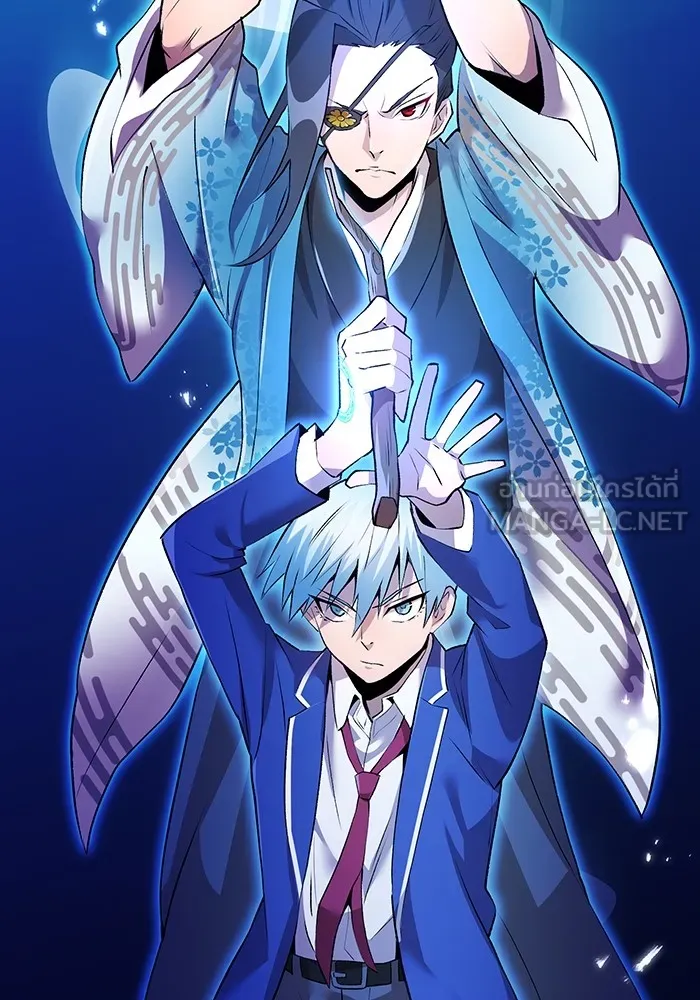 ฮันเตอร์สกิลโกง ตอนที่ 2 สัญญาณร้าย รูปที่ 132