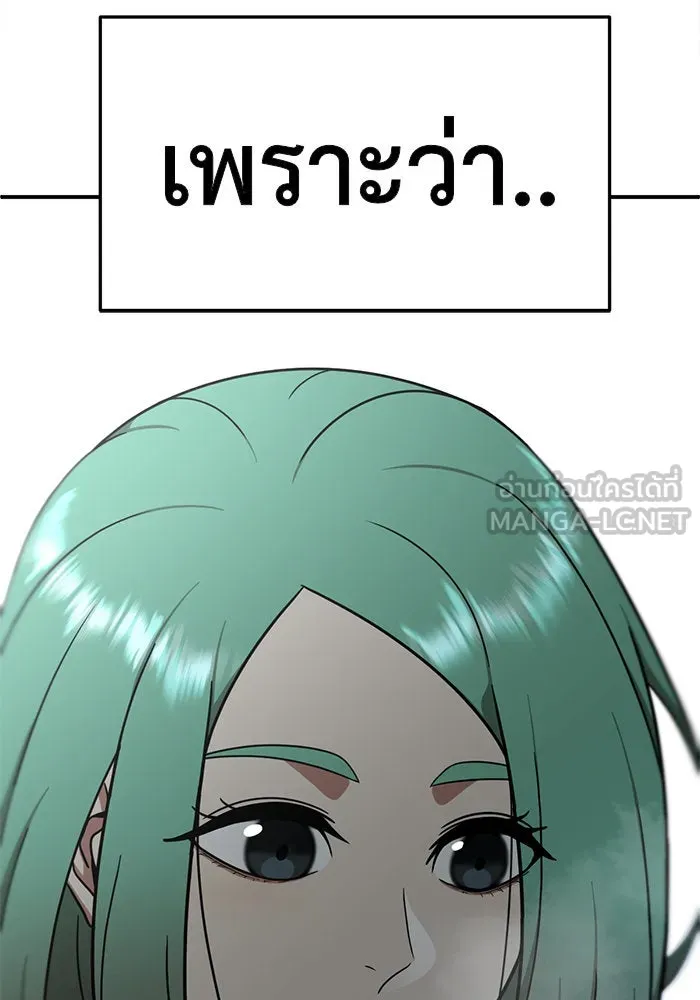 ช่วยเปลี่ยนฉันที ตอนที่ 120. ซูดูนา 19 รูปที่ 177