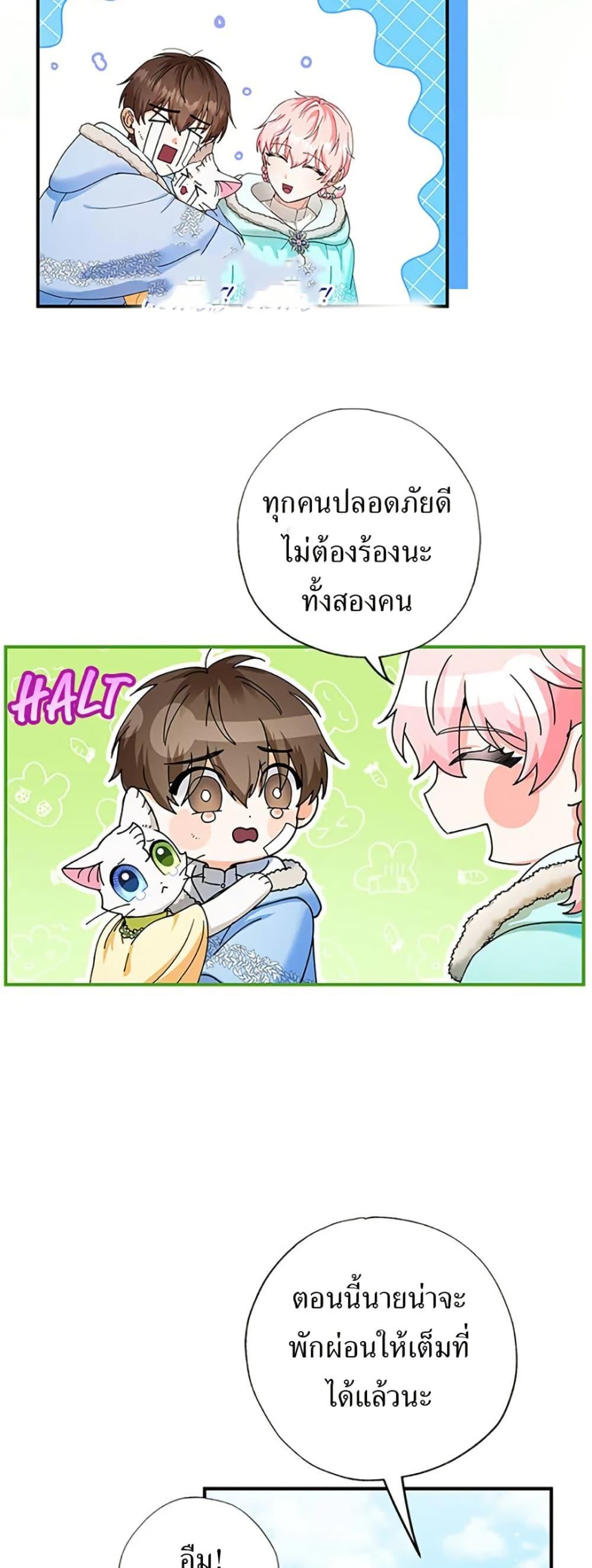 Manga-lc-com อ่านมังงะ อ่านการ์ตูน ออนไลน์ ฟรี I Became the Emperor’s Cat ตอนที่ 1 2 3 4 5 6 7 8 9 10 11 12 13 14 ฟรี ไม่มีโฆษณา Manga-lc - อ่าน มังงะ อ่าน การ์ตูน ออนไลน์ อ่านมังงะ ฟรี