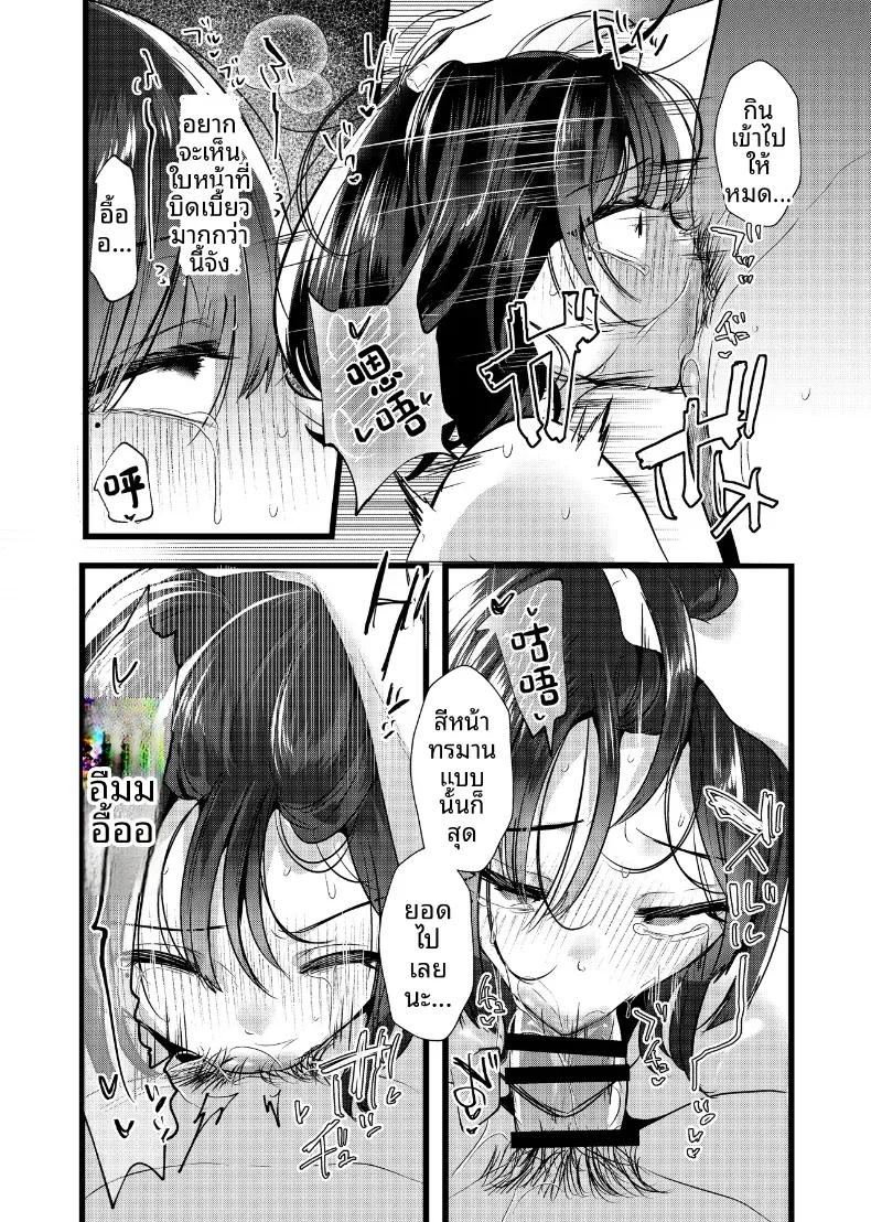 Doujin-Lc- อ่าน โดจิน มังฮวา เกาหลี ญี่ปุ่น จีน แปลไทย หากสิ่งนี้คือรักแท้ ฉันก็จะขอแย่งชิงรักแรกมาซะ ตอนที่ 1 2 3 4 5 6 7 8 9 10 11 12 13 14 ฟรี ไม่มีโฆษณา อ่าน โดจิน Manhwa เกาหลี ญี่ปุ่น จีน เรามีครบ คัดมาให้เน้นๆ โดจิน 18+ รับประกันความฟินโดย  Doujin Lc