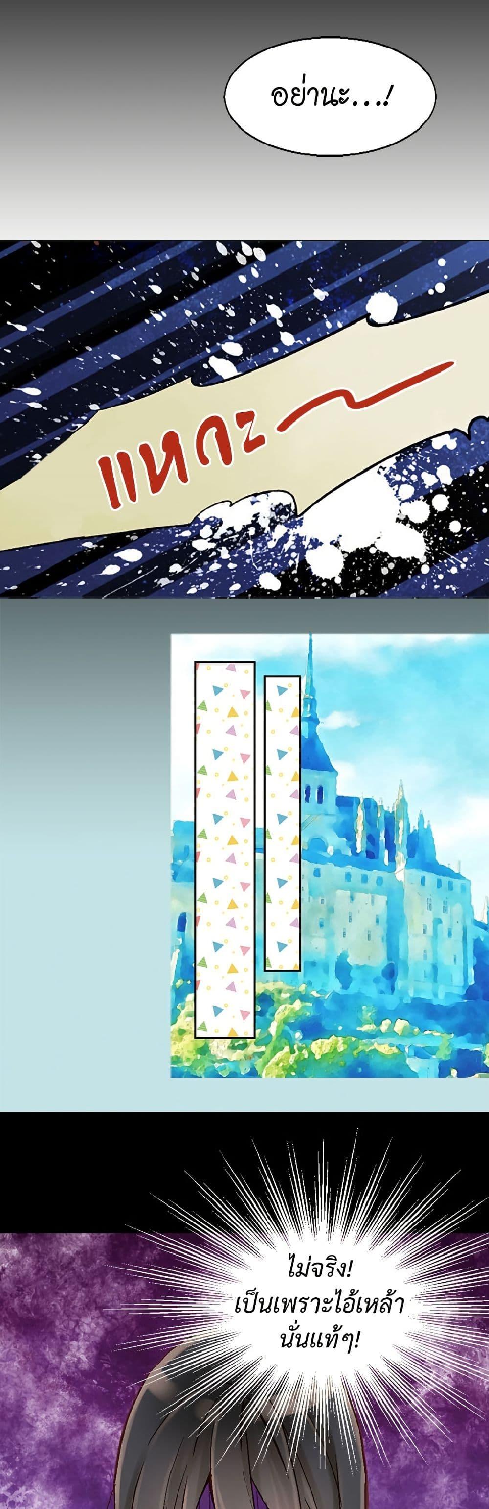 Manga-lc-com อ่านมังงะ อ่านการ์ตูน ออนไลน์ ฟรี Isekai Empress ตอนที่ 1 2 3 4 5 6 7 8 9 10 11 12 13 14 ฟรี ไม่มีโฆษณา Manga-lc - อ่าน มังงะ อ่าน การ์ตูน ออนไลน์ อ่านมังงะ ฟรี