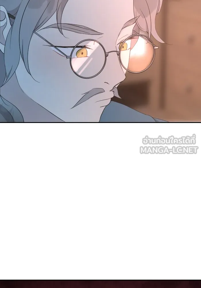 จันทร์เจ้า ตอนที่ ตอนที่ ๓๕  ช่วยอะไรไม่ได้เลย รูปที่ 21