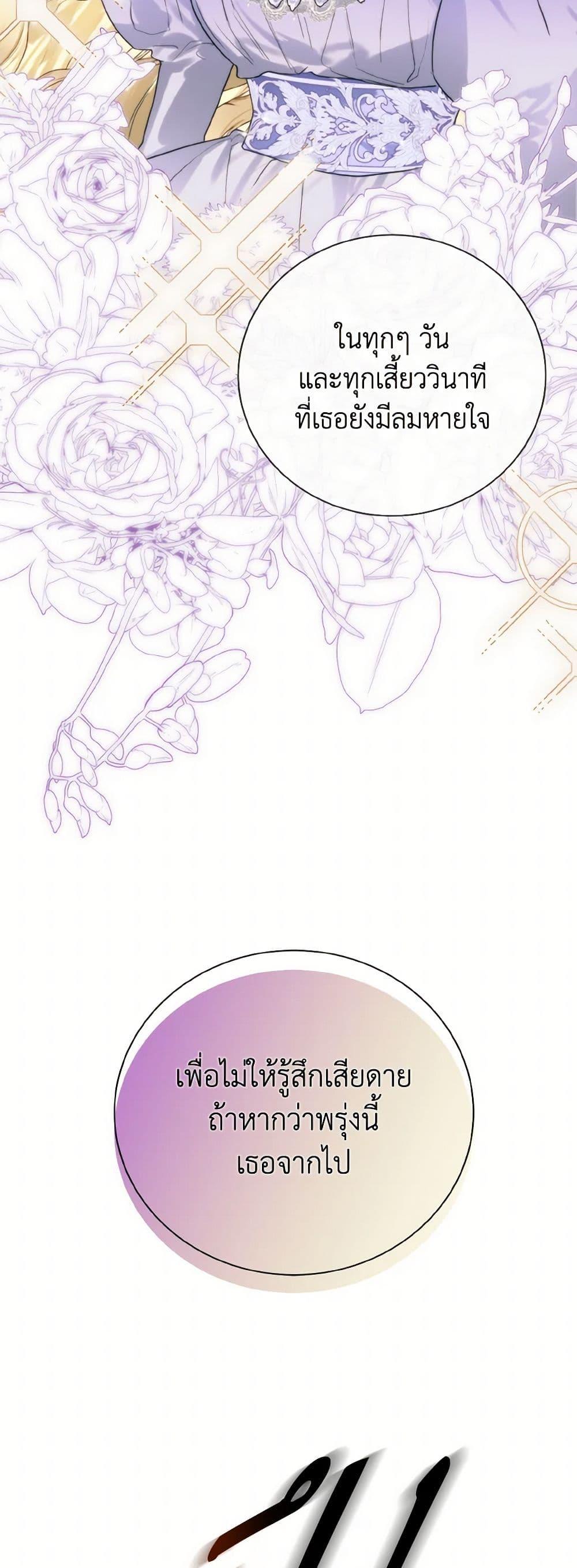 Manga-lc-com อ่านมังงะ อ่านการ์ตูน ออนไลน์ ฟรี Royal Marriage ตอนที่ 1 2 3 4 5 6 7 8 9 10 11 12 13 14 ฟรี ไม่มีโฆษณา Manga-lc - อ่าน มังงะ อ่าน การ์ตูน ออนไลน์ อ่านมังงะ ฟรี