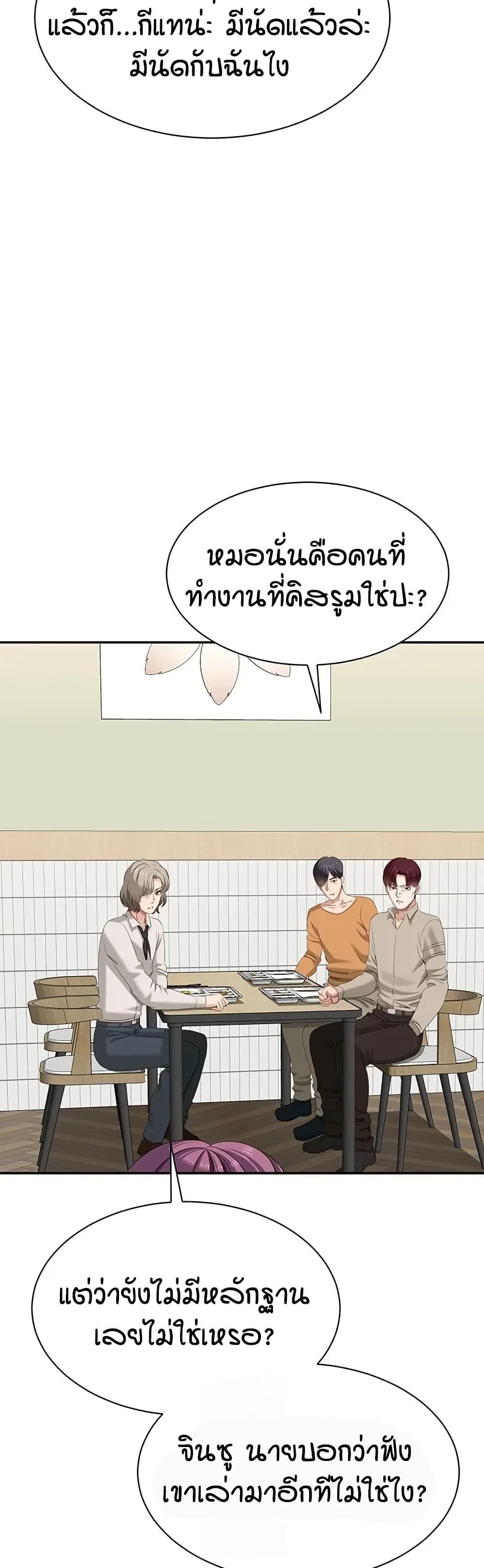 Doujin-Lc- อ่าน โดจิน มังฮวา เกาหลี ญี่ปุ่น จีน แปลไทย Reversed Virtues ตอนที่ 1 2 3 4 5 6 7 8 9 10 11 12 13 14 ฟรี ไม่มีโฆษณา อ่าน โดจิน Manhwa เกาหลี ญี่ปุ่น จีน เรามีครบ คัดมาให้เน้นๆ โดจิน 18+ รับประกันความฟินโดย  Doujin Lc