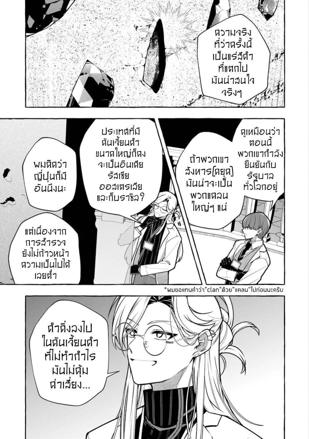 Manga-lc-com อ่านมังงะ อ่านการ์ตูน ออนไลน์ ฟรี Kinzoku Slime wo Taoshi Makutta Ore ga “Kurokou no Ou” to Yobareru Made ตอนที่ 1 2 3 4 5 6 7 8 9 10 11 12 13 14 ฟรี ไม่มีโฆษณา Manga-lc - อ่าน มังงะ อ่าน การ์ตูน ออนไลน์ อ่านมังงะ ฟรี