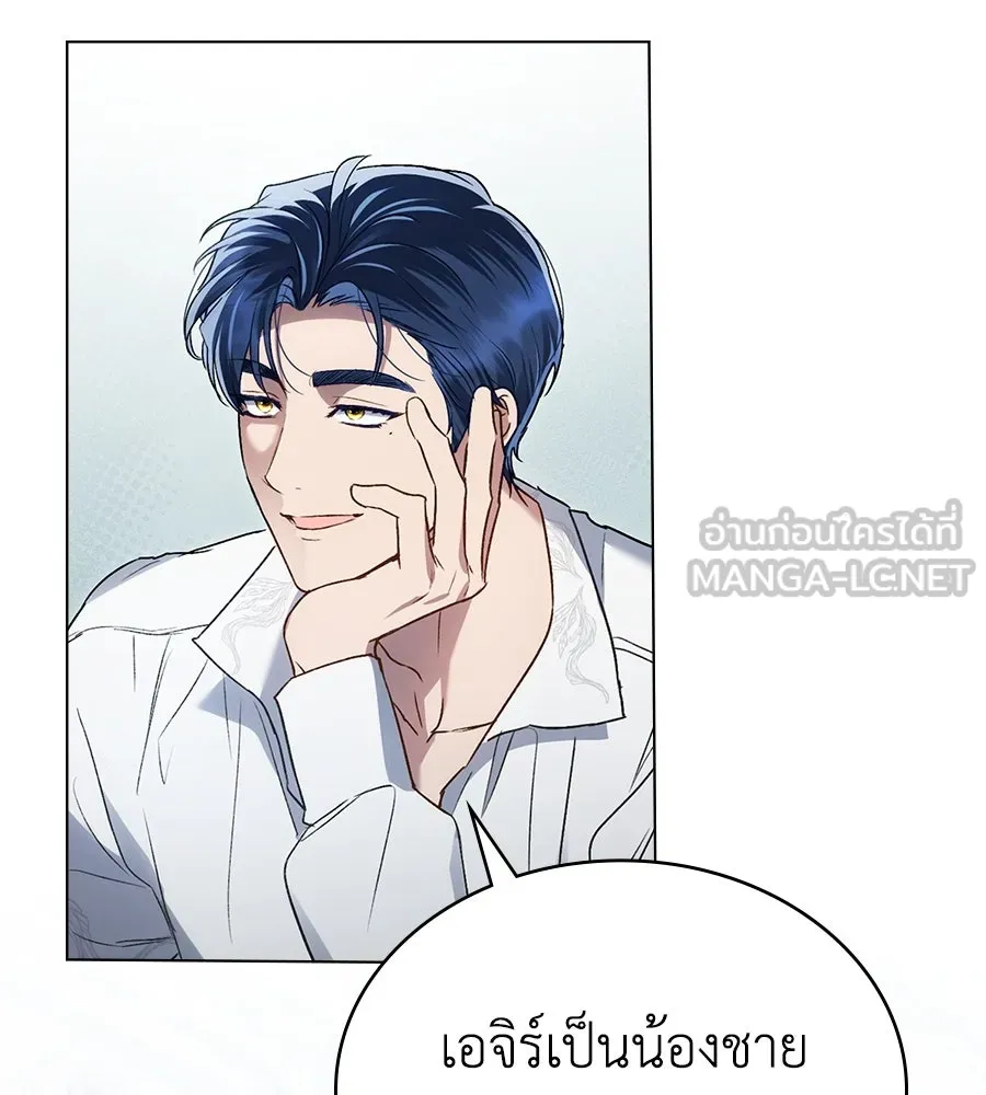 เล่ห์รักชนชั้นสูง ตอนที่ 22 รูปที่ 78