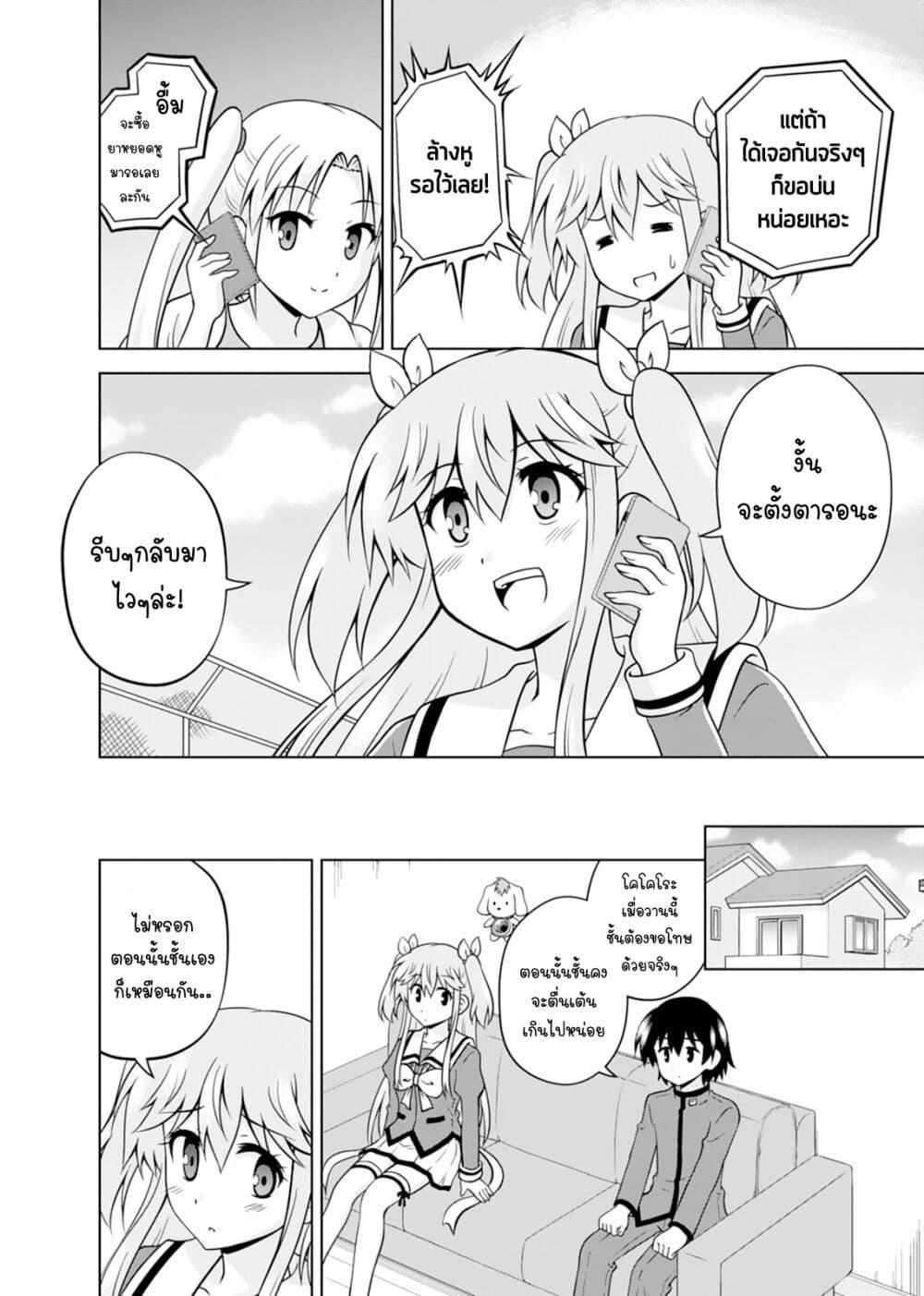 Manga-lc-com อ่านมังงะ อ่านการ์ตูน ออนไลน์ ฟรี Tadashi Ore wa Heroine Toshite ตอนที่ 1 2 3 4 5 6 7 8 9 10 11 12 13 14 ฟรี ไม่มีโฆษณา Manga-lc - อ่าน มังงะ อ่าน การ์ตูน ออนไลน์ อ่านมังงะ ฟรี