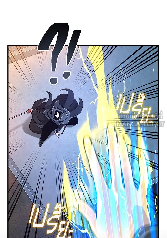 จอมเวทเกิดใหม่ในรอบ 66666 ปี ตอนที่ 103 รูปที่ 114