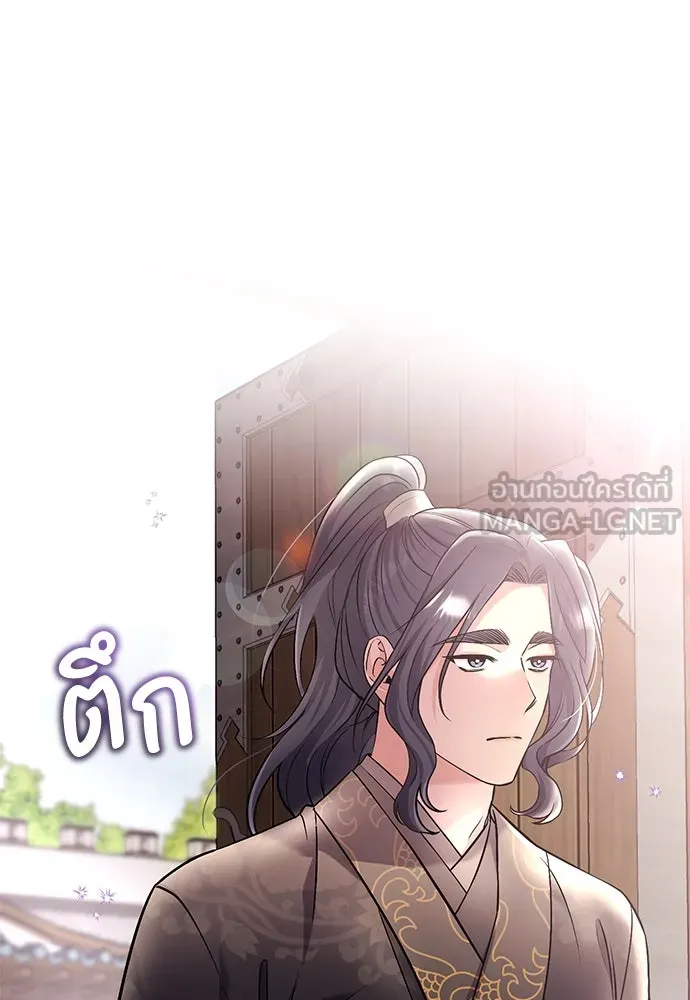 ข้าเนี่ยนะเป็นพระสนม ตอนที่ 6 ความสัมพันธ์ที่หลอกลวง รูปที่ 123