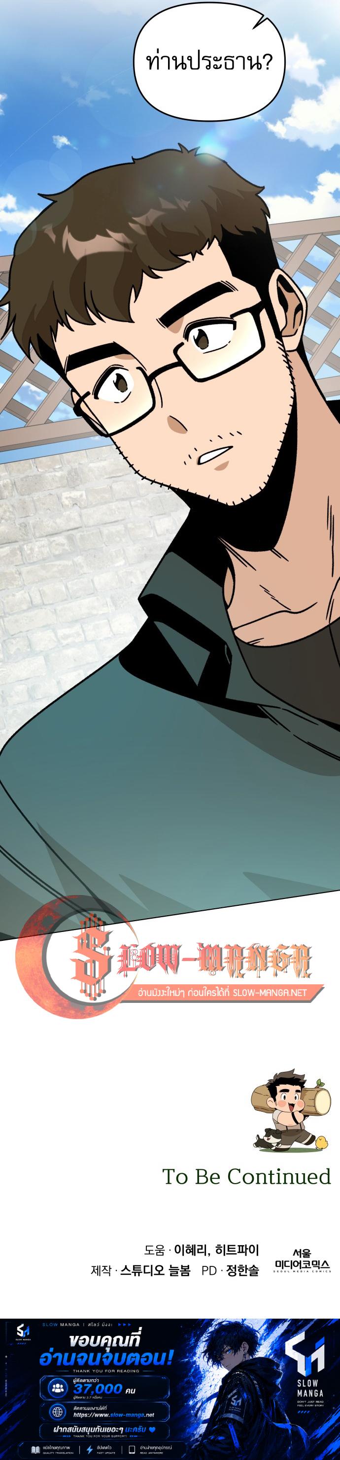 Manga-lc-com อ่านมังงะ อ่านการ์ตูน ออนไลน์ ฟรี I’ll Resign And Have A Fresh Start In This World ตอนที่ 1 2 3 4 5 6 7 8 9 10 11 12 13 14 ฟรี ไม่มีโฆษณา Manga-lc - อ่าน มังงะ อ่าน การ์ตูน ออนไลน์ อ่านมังงะ ฟรี