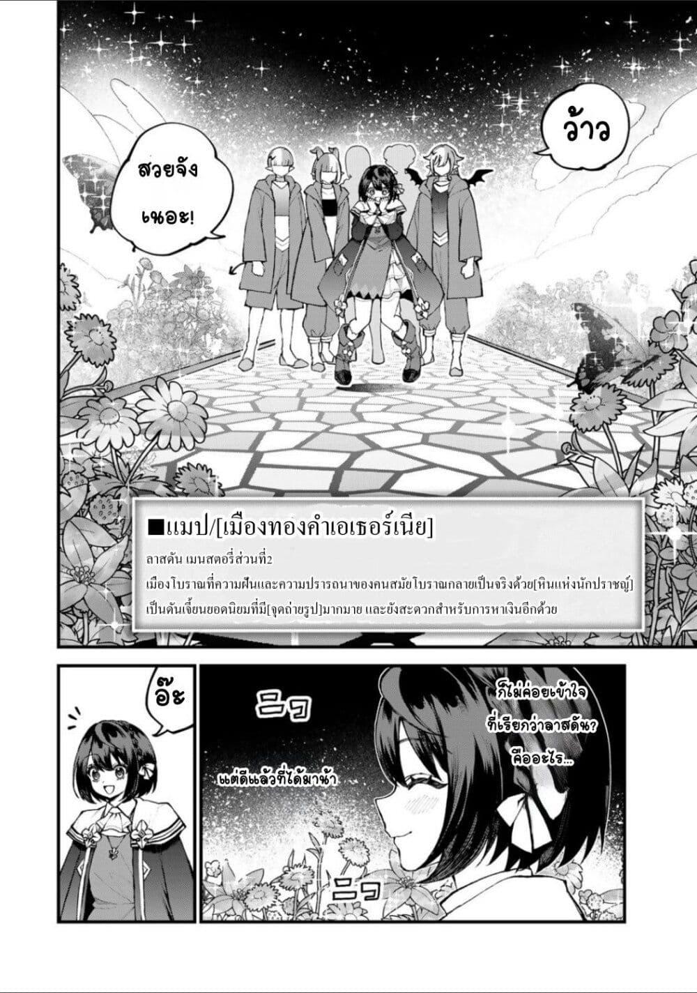 Manga-lc-com อ่านมังงะ อ่านการ์ตูน ออนไลน์ ฟรี Sekai Saikyou no Majo, Hajimemashita – Watashidake “Kouryaku Saito” wo Mireru Sekai de Jiyuu ni Ikimasu ตอนที่ 1 2 3 4 5 6 7 8 9 10 11 12 13 14 ฟรี ไม่มีโฆษณา Manga-lc - อ่าน มังงะ อ่าน การ์ตูน ออนไลน์ อ่านมังงะ ฟรี