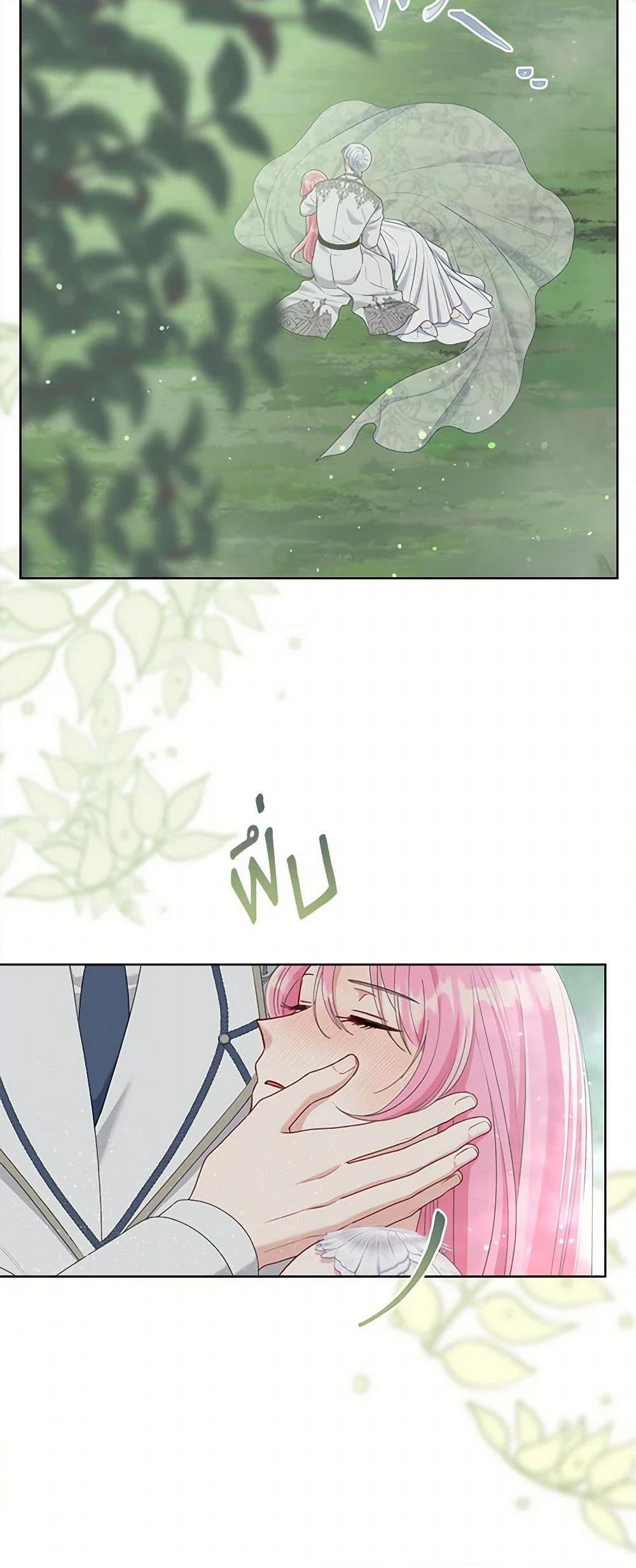 Manga-lc-com อ่านมังงะ อ่านการ์ตูน ออนไลน์ ฟรี A Transmigrator’s Privilege ตอนที่ 1 2 3 4 5 6 7 8 9 10 11 12 13 14 ฟรี ไม่มีโฆษณา Manga-lc - อ่าน มังงะ อ่าน การ์ตูน ออนไลน์ อ่านมังงะ ฟรี