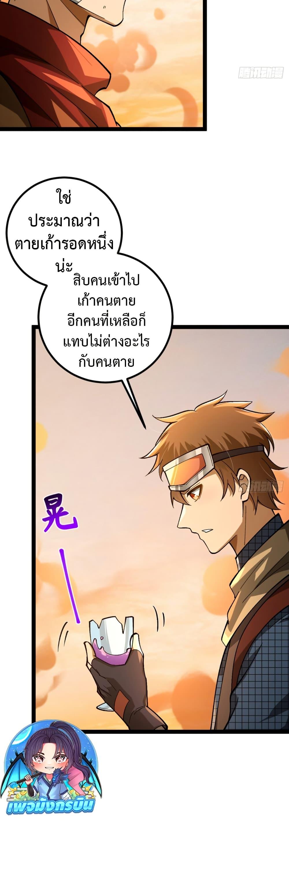 Manga-lc-com อ่านมังงะ อ่านการ์ตูน ออนไลน์ ฟรี I became a god in the end times ตอนที่ 1 2 3 4 5 6 7 8 9 10 11 12 13 14 ฟรี ไม่มีโฆษณา Manga-lc - อ่าน มังงะ อ่าน การ์ตูน ออนไลน์ อ่านมังงะ ฟรี