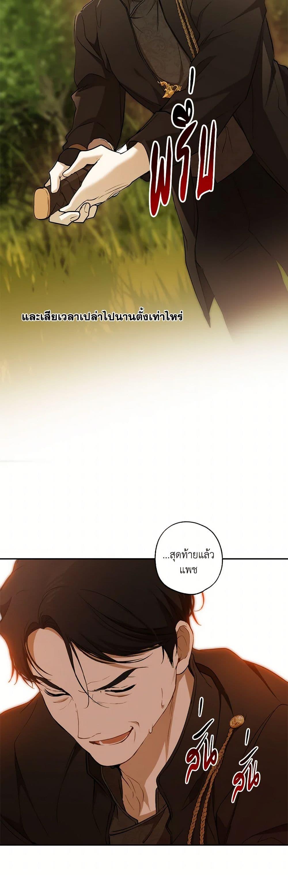 Manga-lc-com อ่านมังงะ อ่านการ์ตูน ออนไลน์ ฟรี It Was All a Mistake ตอนที่ 1 2 3 4 5 6 7 8 9 10 11 12 13 14 ฟรี ไม่มีโฆษณา Manga-lc - อ่าน มังงะ อ่าน การ์ตูน ออนไลน์ อ่านมังงะ ฟรี