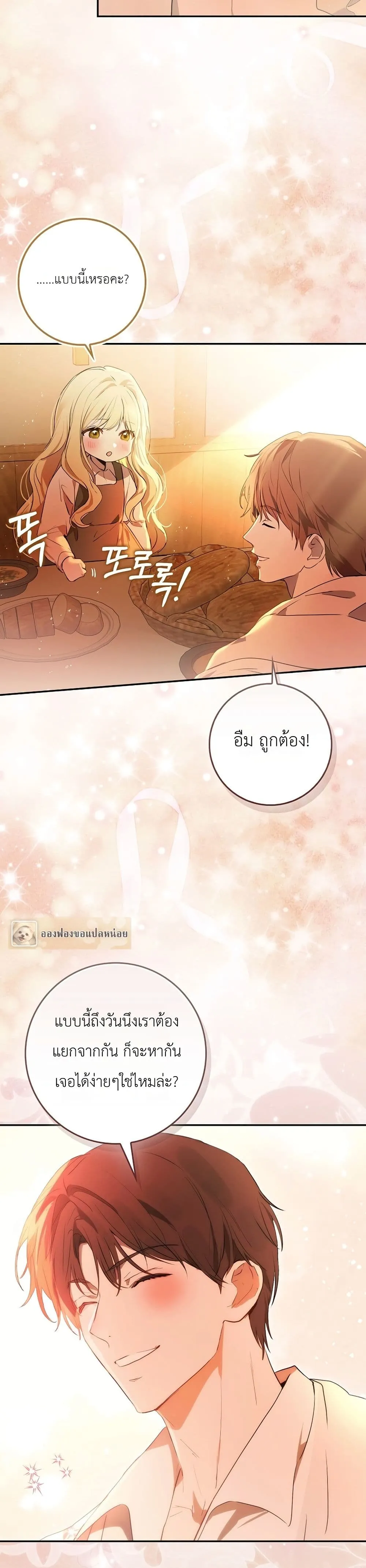 Manga-lc-com อ่านมังงะ อ่านการ์ตูน ออนไลน์ ฟรี Marked as the Tyrant’s Daughter-in-Law ตอนที่ 1 2 3 4 5 6 7 8 9 10 11 12 13 14 ฟรี ไม่มีโฆษณา Manga-lc - อ่าน มังงะ อ่าน การ์ตูน ออนไลน์ อ่านมังงะ ฟรี