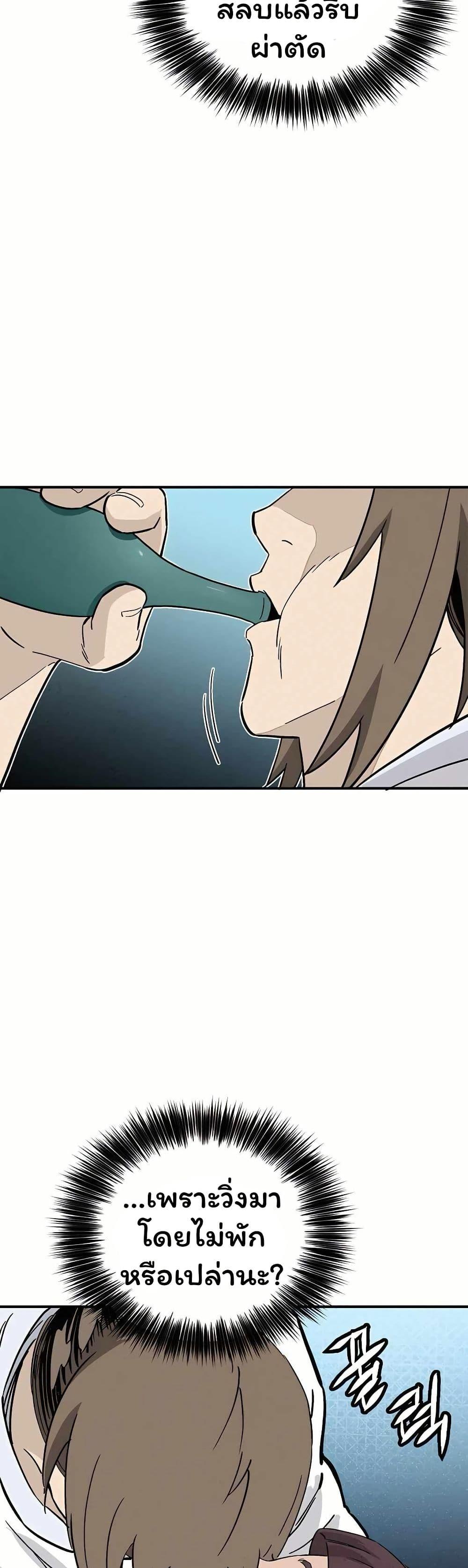 Manga-lc-com อ่านมังงะ อ่านการ์ตูน ออนไลน์ ฟรี I Reincarnated as a Legendary Surgeon ตอนที่ 1 2 3 4 5 6 7 8 9 10 11 12 13 14 ฟรี ไม่มีโฆษณา Manga-lc - อ่าน มังงะ อ่าน การ์ตูน ออนไลน์ อ่านมังงะ ฟรี