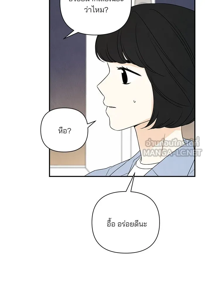 ปุลโซราได้เวลาดัง ตอนที่ 35 รูปที่ 60