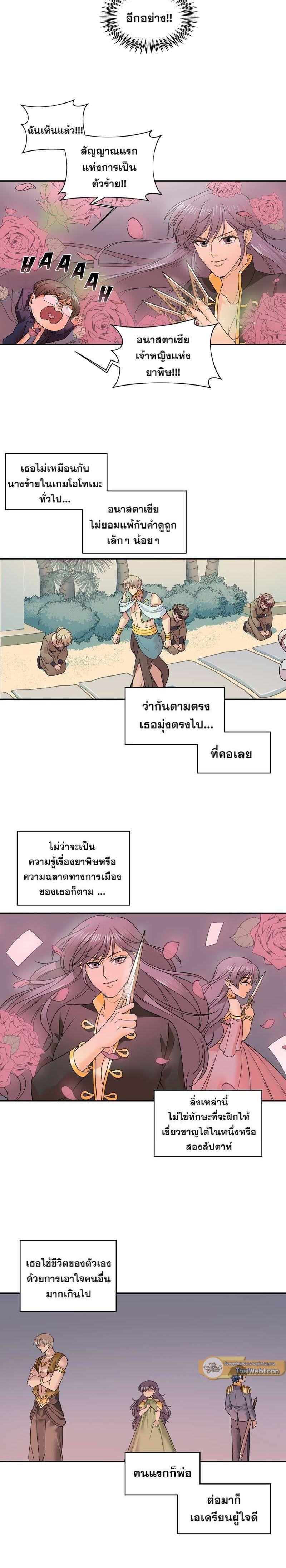 Manga-lc-com อ่านมังงะ อ่านการ์ตูน ออนไลน์ ฟรี I was Reborn as the Villainess’ Father and I Need XXX to Survive! ตอนที่ 1 2 3 4 5 6 7 8 9 10 11 12 13 14 ฟรี ไม่มีโฆษณา Manga-lc - อ่าน มังงะ อ่าน การ์ตูน ออนไลน์ อ่านมังงะ ฟรี