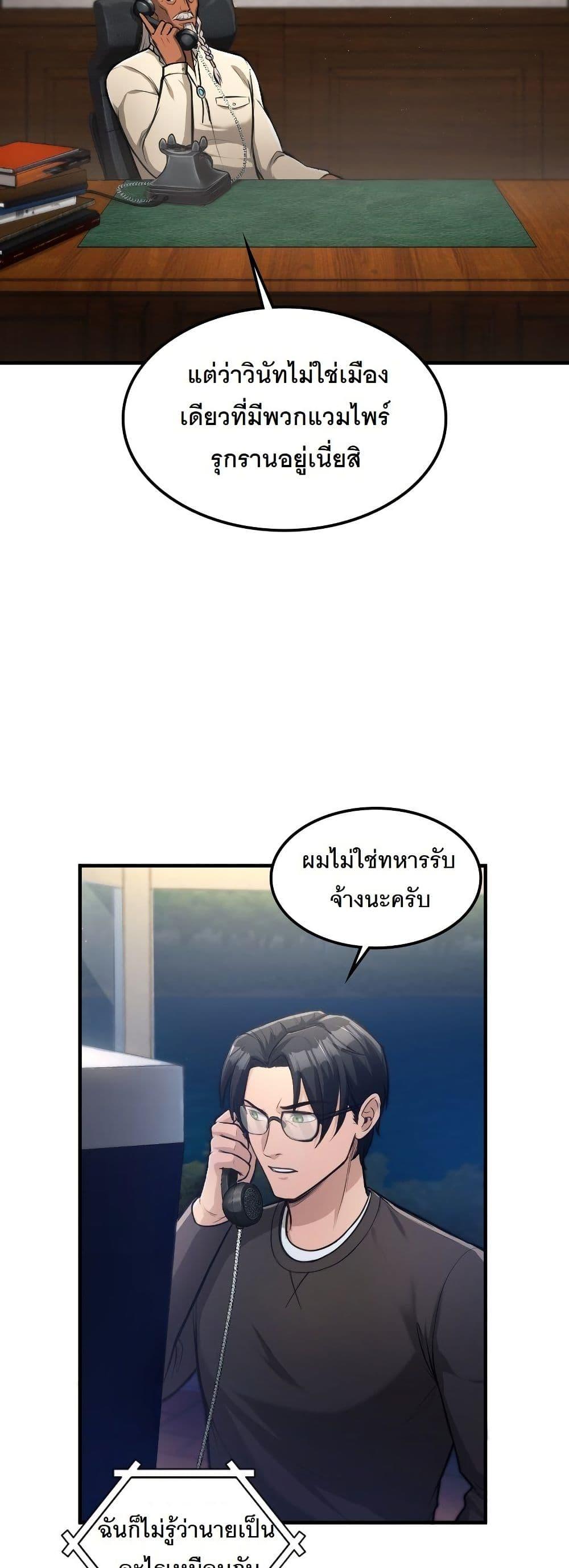 Manga-lc-com อ่านมังงะ อ่านการ์ตูน ออนไลน์ ฟรี Paranoid Mage ตอนที่ 1 2 3 4 5 6 7 8 9 10 11 12 13 14 ฟรี ไม่มีโฆษณา Manga-lc - อ่าน มังงะ อ่าน การ์ตูน ออนไลน์ อ่านมังงะ ฟรี