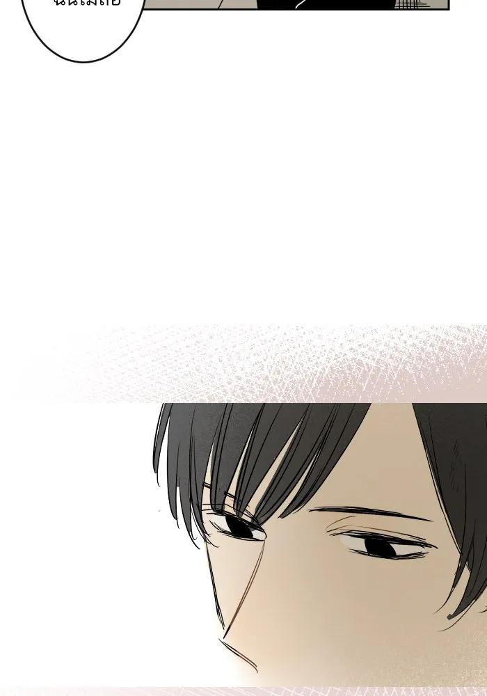 ฉันเปล่าร้องไห้ซะหน่อย ตอนที่ 16 รูปที่ 29