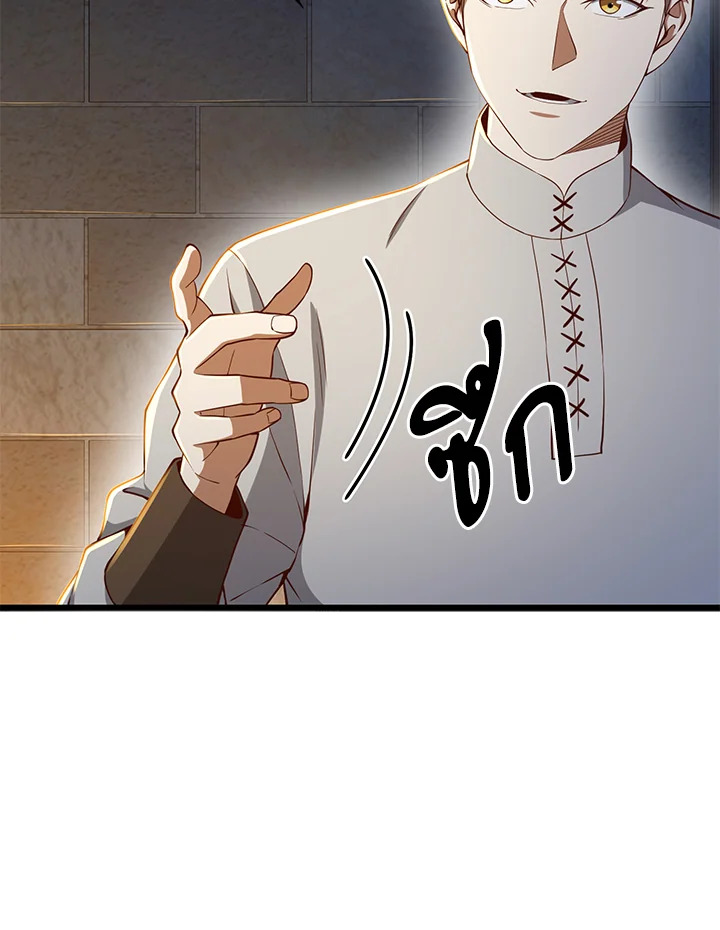 Manga-lc-com อ่านมังงะ อ่านการ์ตูน ออนไลน์ ฟรี The Lord of Coins ตอนที่ 1 2 3 4 5 6 7 8 9 10 11 12 13 14 ฟรี ไม่มีโฆษณา Manga-lc - อ่าน มังงะ อ่าน การ์ตูน ออนไลน์ อ่านมังงะ ฟรี