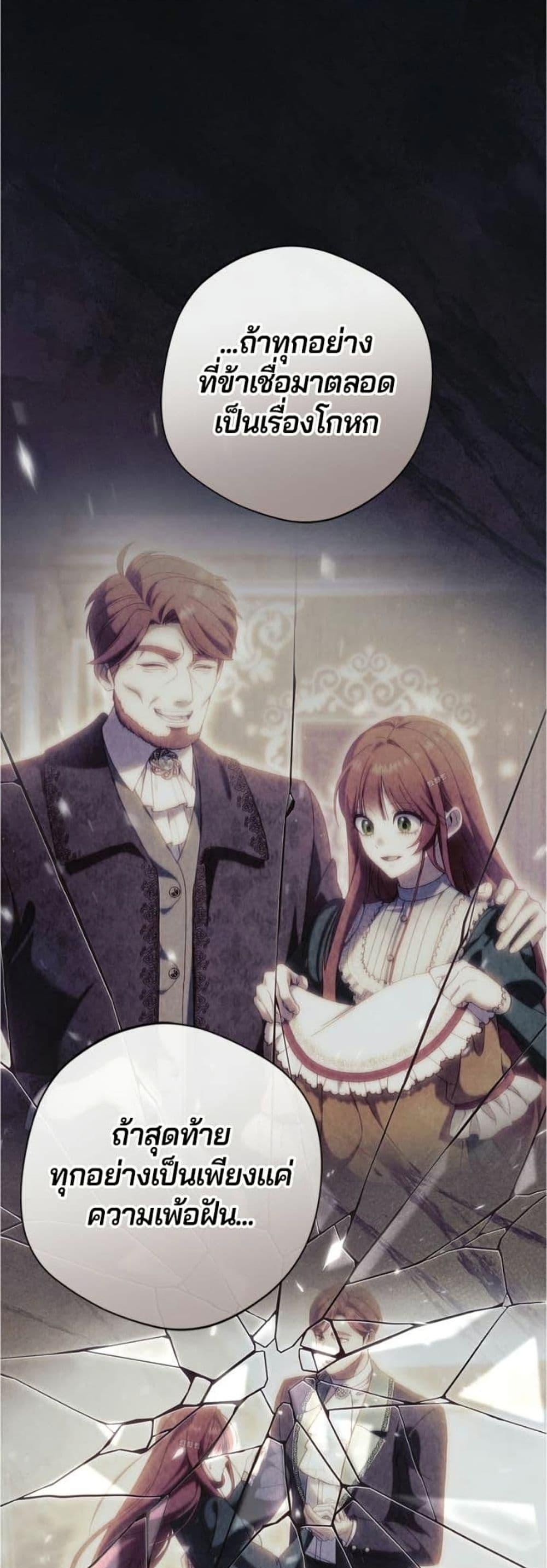 Manga-lc-com อ่านมังงะ อ่านการ์ตูน ออนไลน์ ฟรี I’m a Villainess, but I Won’t Live Like One ตอนที่ 1 2 3 4 5 6 7 8 9 10 11 12 13 14 ฟรี ไม่มีโฆษณา Manga-lc - อ่าน มังงะ อ่าน การ์ตูน ออนไลน์ อ่านมังงะ ฟรี