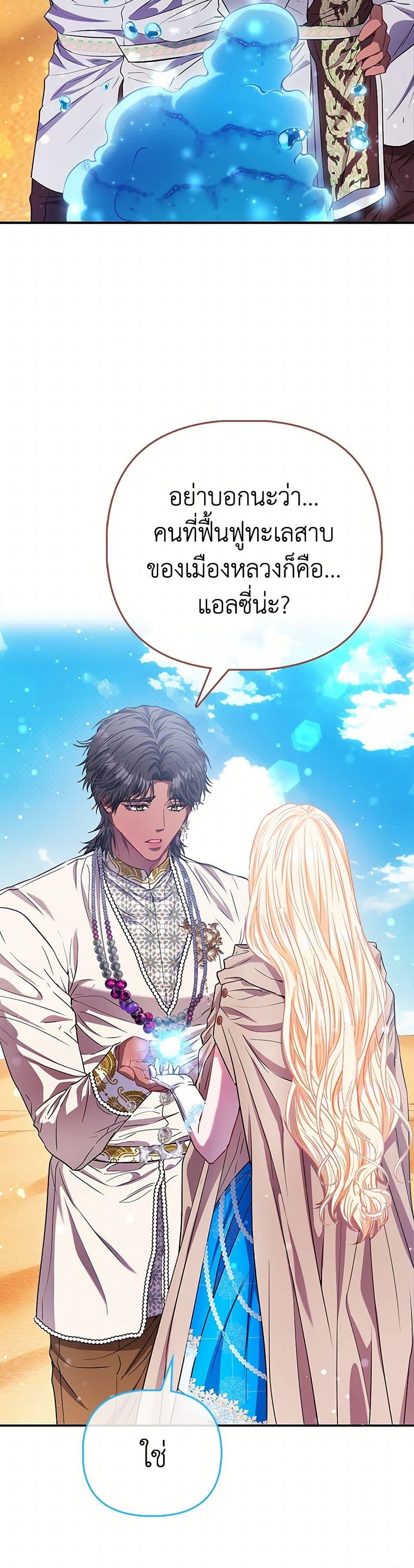 Manga-lc-com อ่านมังงะ อ่านการ์ตูน ออนไลน์ ฟรี I’m the Princess of All ตอนที่ 1 2 3 4 5 6 7 8 9 10 11 12 13 14 ฟรี ไม่มีโฆษณา Manga-lc - อ่าน มังงะ อ่าน การ์ตูน ออนไลน์ อ่านมังงะ ฟรี