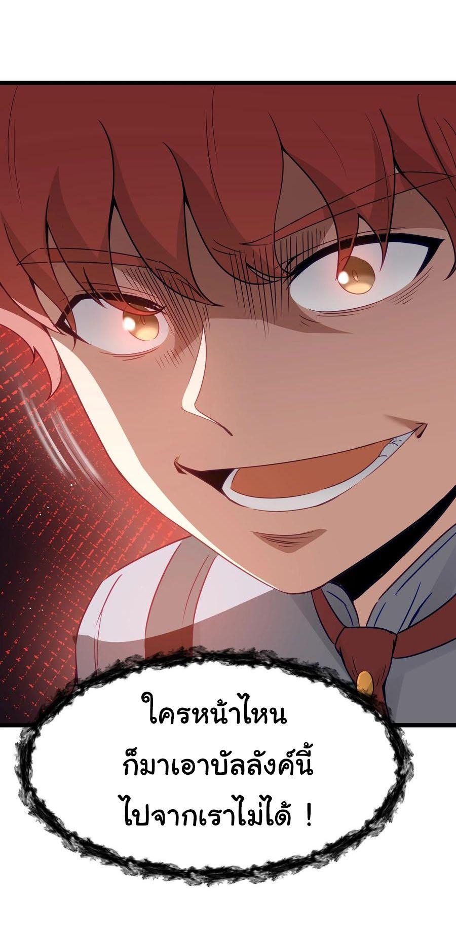 Manga-lc-com อ่านมังงะ อ่านการ์ตูน ออนไลน์ ฟรี This Hero is a Money Supremacist ตอนที่ 1 2 3 4 5 6 7 8 9 10 11 12 13 14 ฟรี ไม่มีโฆษณา Manga-lc - อ่าน มังงะ อ่าน การ์ตูน ออนไลน์ อ่านมังงะ ฟรี