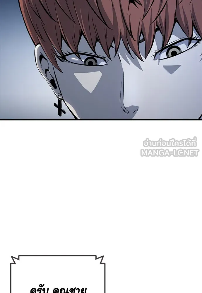 King Game ตอนที่ 64 ผมมาช่วยแล้วครับ รูปที่ 54