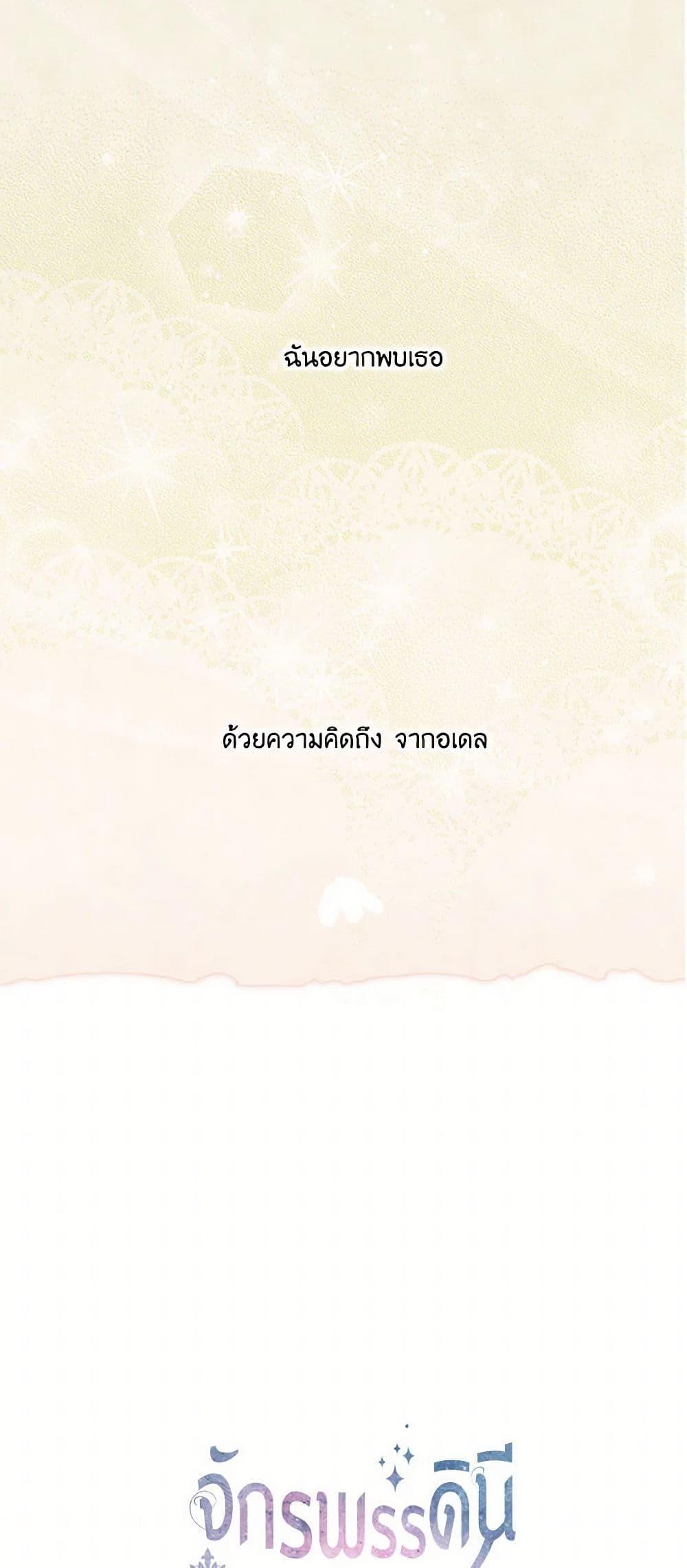 Manga-lc-com อ่านมังงะ อ่านการ์ตูน ออนไลน์ ฟรี Our Little Empress ตอนที่ 1 2 3 4 5 6 7 8 9 10 11 12 13 14 ฟรี ไม่มีโฆษณา Manga-lc - อ่าน มังงะ อ่าน การ์ตูน ออนไลน์ อ่านมังงะ ฟรี