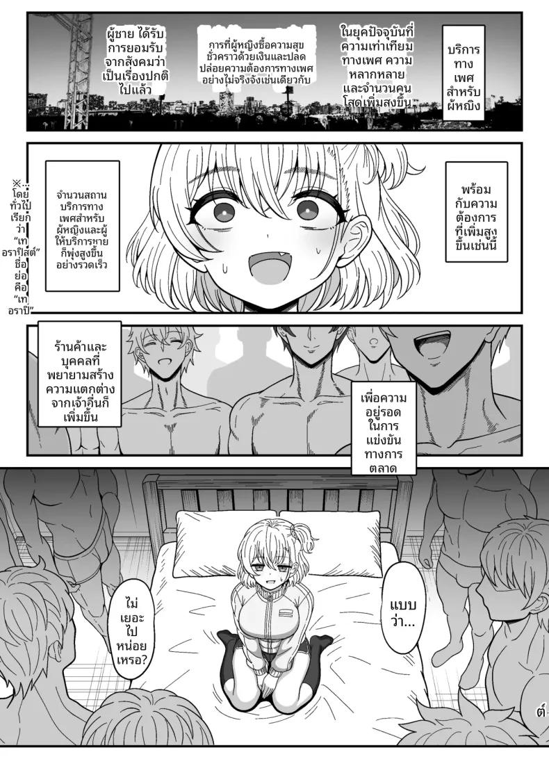 Doujin-Lc- อ่าน โดจิน มังฮวา เกาหลี ญี่ปุ่น จีน แปลไทย บทนำการหลั่งน้ำอสุจิ (Sekai Saisoku no Panda) ตอนที่ 1 2 3 4 5 6 7 8 9 10 11 12 13 14 ฟรี ไม่มีโฆษณา อ่าน โดจิน Manhwa เกาหลี ญี่ปุ่น จีน เรามีครบ คัดมาให้เน้นๆ โดจิน 18+ รับประกันความฟินโดย  Doujin Lc