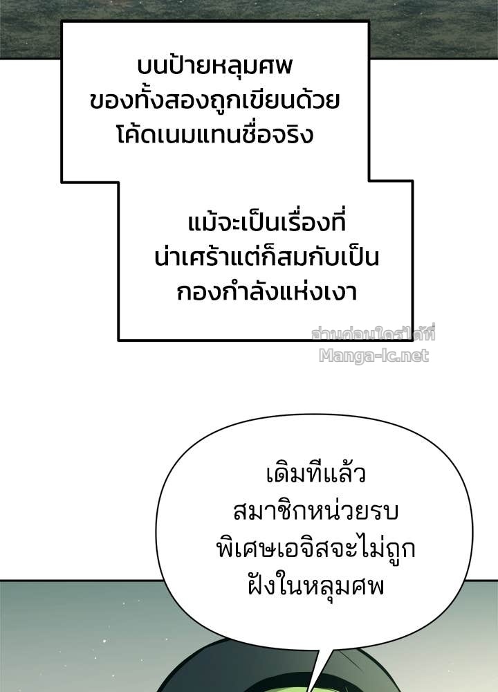Doujin-Lc- อ่าน โดจิน มังฮวา เกาหลี ญี่ปุ่น จีน แปลไทย ผู้พิชิตเกมป้องกันฐาน ตอนที่ 1 2 3 4 5 6 7 8 9 10 11 12 13 14 ฟรี ไม่มีโฆษณา อ่าน โดจิน Manhwa เกาหลี ญี่ปุ่น จีน เรามีครบ คัดมาให้เน้นๆ โดจิน 18+ รับประกันความฟินโดย Doujin Lc