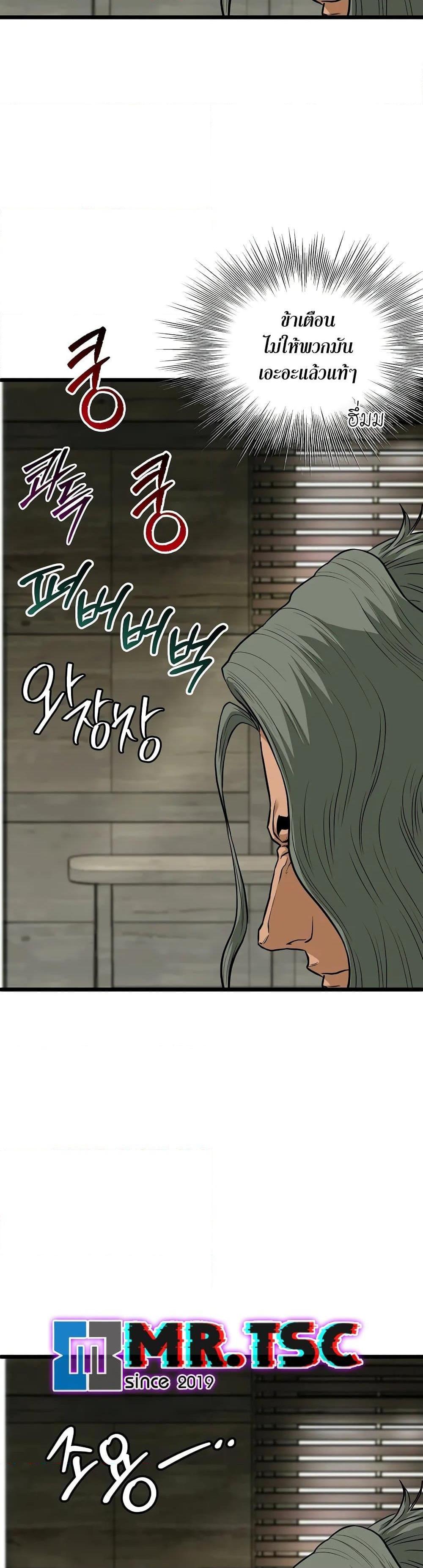 Manga-lc-com อ่านมังงะ อ่านการ์ตูน ออนไลน์ ฟรี Murim Login ตอนที่ 1 2 3 4 5 6 7 8 9 10 11 12 13 14 ฟรี ไม่มีโฆษณา Manga-lc - อ่าน มังงะ อ่าน การ์ตูน ออนไลน์ อ่านมังงะ ฟรี