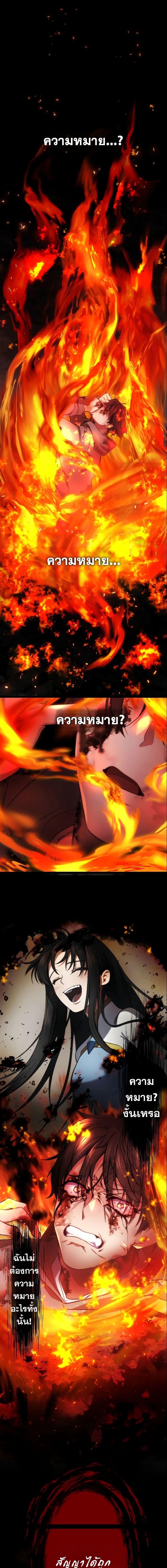 Manga-lc-com อ่านมังงะ อ่านการ์ตูน ออนไลน์ ฟรี Revenge of the Unrivaled Streamer ตอนที่ 1 2 3 4 5 6 7 8 9 10 11 12 13 14 ฟรี ไม่มีโฆษณา Manga-lc - อ่าน มังงะ อ่าน การ์ตูน ออนไลน์ อ่านมังงะ ฟรี