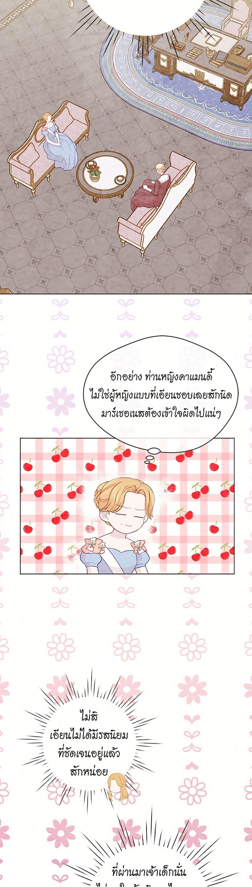 Manga-lc-com อ่านมังงะ อ่านการ์ตูน ออนไลน์ ฟรี Iris – The Lady and Her Smartphone ตอนที่ 1 2 3 4 5 6 7 8 9 10 11 12 13 14 ฟรี ไม่มีโฆษณา Manga-lc - อ่าน มังงะ อ่าน การ์ตูน ออนไลน์ อ่านมังงะ ฟรี