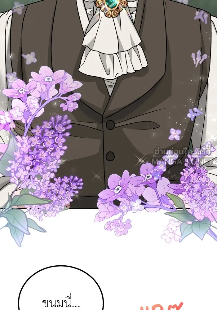 ครอบครัวพรรค์นั้น ฉันไม่มีวันกลับไป ตอนที่ 6 รูปที่ 72