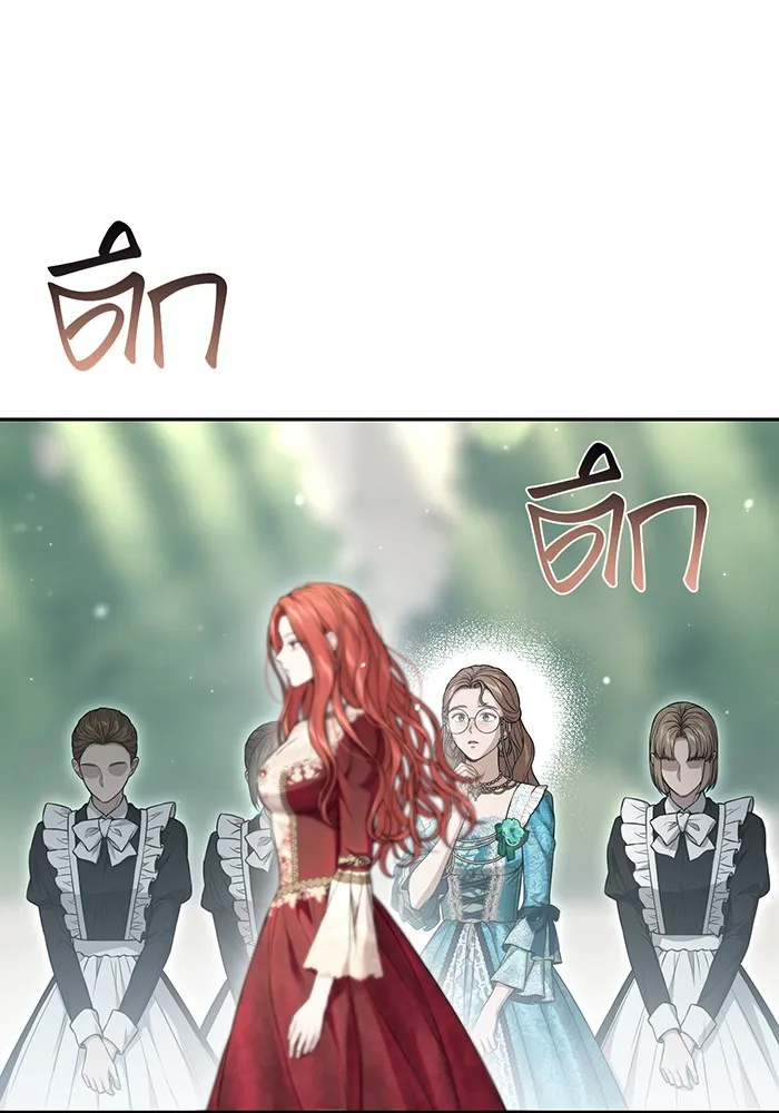 ห้องนอนลับของเจ้าหญิงต้องสาป ตอนที่ 138 เลดี้บรียง 2 รูปที่ 77