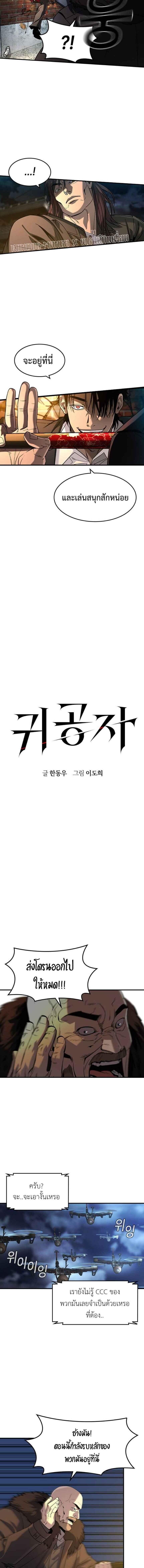 Manga-lc-com อ่านมังงะ อ่านการ์ตูน ออนไลน์ ฟรี Error establishing a Redis connection ตอนที่ 1 2 3 4 5 6 7 8 9 10 11 12 13 14 ฟรี ไม่มีโฆษณา Manga-lc - อ่าน มังงะ อ่าน การ์ตูน ออนไลน์ อ่านมังงะ ฟรี