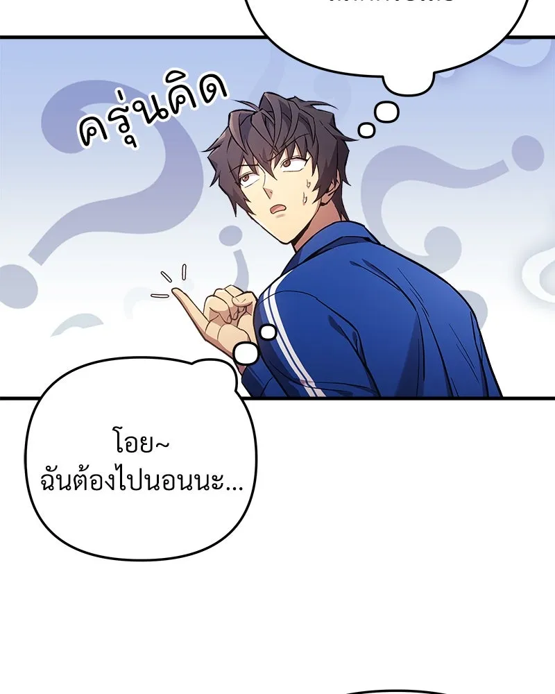 สัปดาห์นี้งดอัปตอนใหม่ ตอนที่ 43 รูปที่ 113