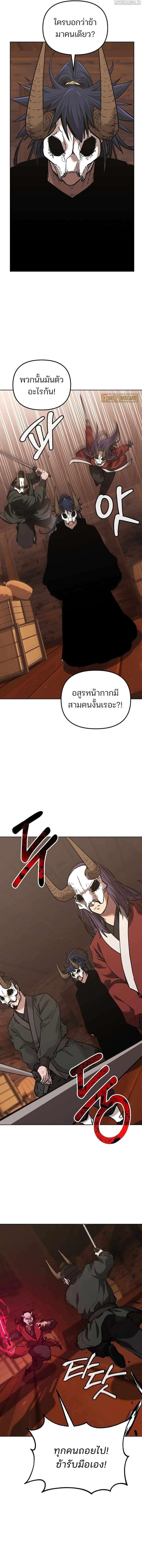 Manga-lc-com อ่านมังงะ อ่านการ์ตูน ออนไลน์ ฟรี The Reborn Ranker Chronicles ตอนที่ 1 2 3 4 5 6 7 8 9 10 11 12 13 14 ฟรี ไม่มีโฆษณา Manga-lc - อ่าน มังงะ อ่าน การ์ตูน ออนไลน์ อ่านมังงะ ฟรี