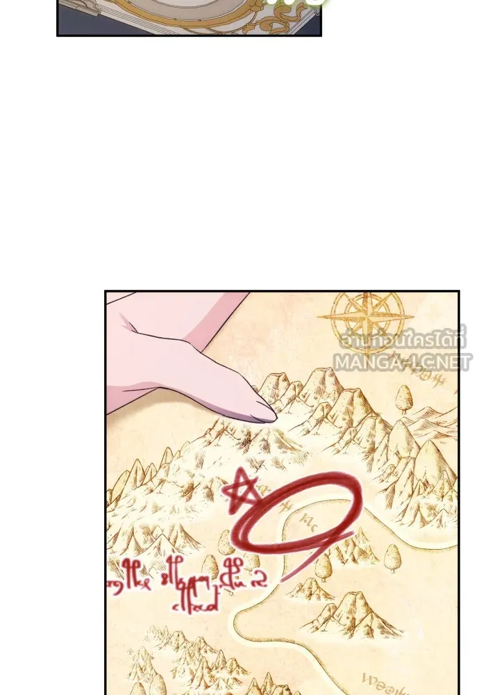 ฉันจะจีบท่านดยุกแดนเหนือ ตอนที่ 78 รูปที่ 75