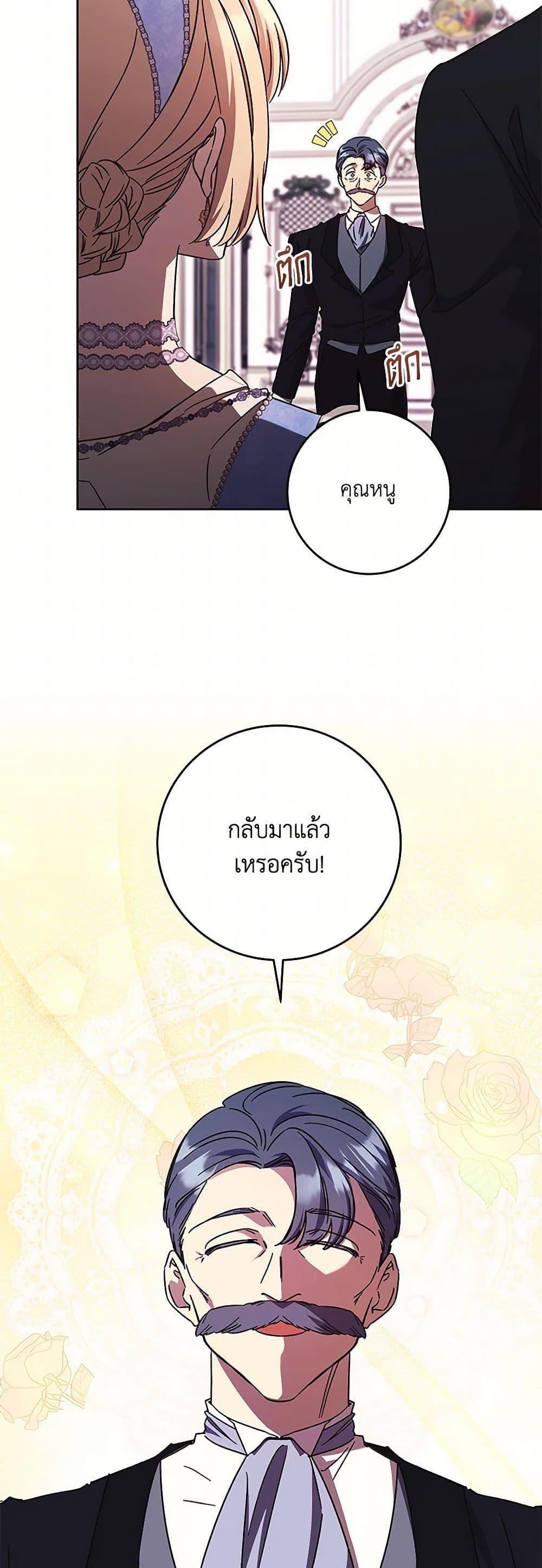 Manga-lc-com อ่านมังงะ อ่านการ์ตูน ออนไลน์ ฟรี I Just Want My Happy Ending! ตอนที่ 1 2 3 4 5 6 7 8 9 10 11 12 13 14 ฟรี ไม่มีโฆษณา Manga-lc - อ่าน มังงะ อ่าน การ์ตูน ออนไลน์ อ่านมังงะ ฟรี