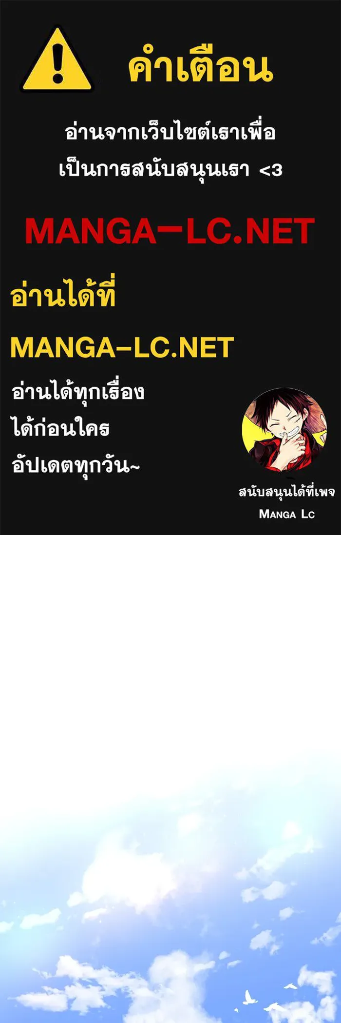 2nd Love หนุ่มเฮ้วสาวbrเปรี้ยวรักเดียวโด ตอนที่ 15 รูปที่ 1