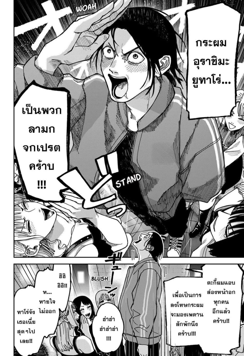 Manga-lc-com อ่านมังงะ อ่านการ์ตูน ออนไลน์ ฟรี War of the Adults ตอนที่ 1 2 3 4 5 6 7 8 9 10 11 12 13 14 ฟรี ไม่มีโฆษณา Manga-lc - อ่าน มังงะ อ่าน การ์ตูน ออนไลน์ อ่านมังงะ ฟรี