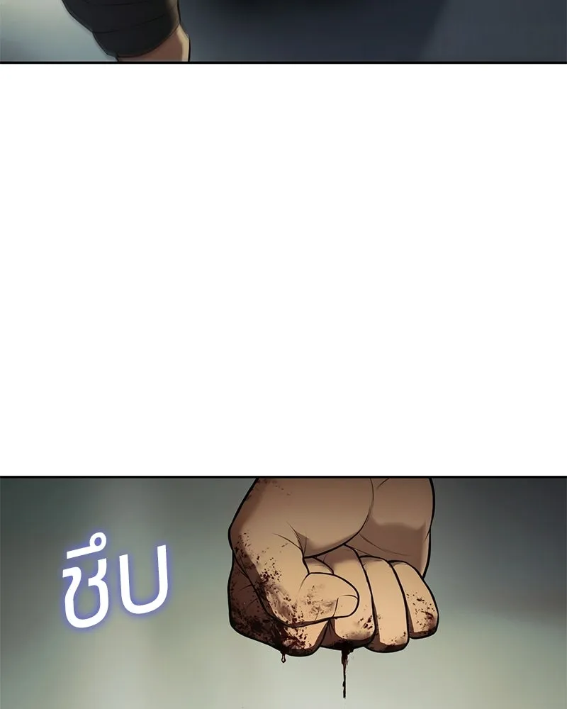 แบคXX ตอนที่ 170 รูปที่ 164